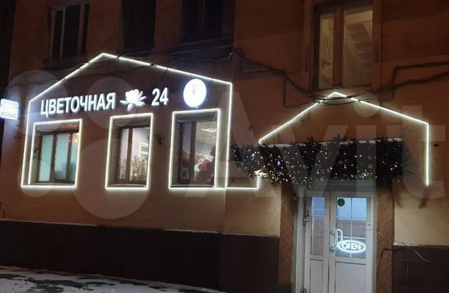 Фото 1 Цветочный магазин в районе м. Салеловская, 24/7