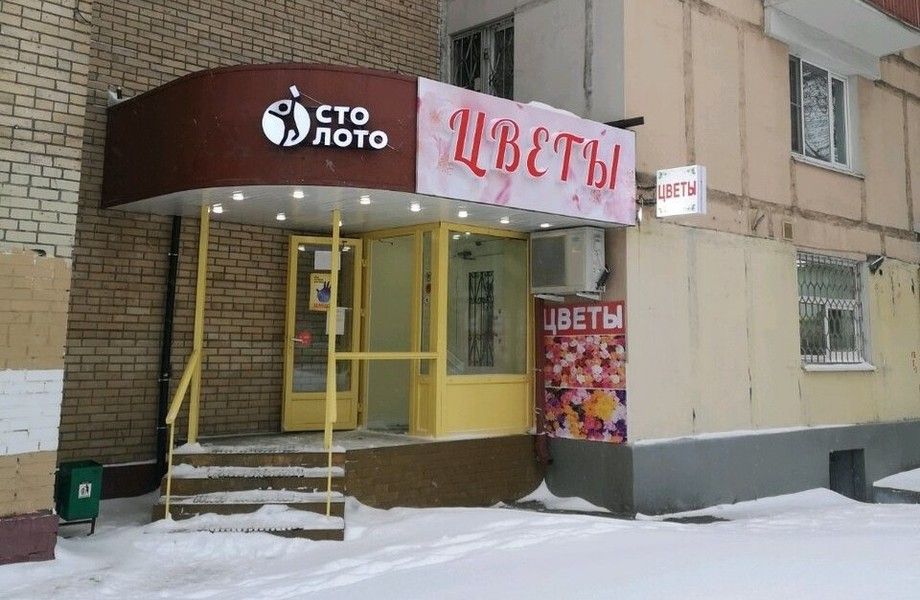 Фото 1 Цветочный магазин возле метро Кузьминки (24/7)