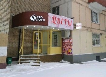 Фото Цветочный магазин возле метро Кузьминки (24/7)