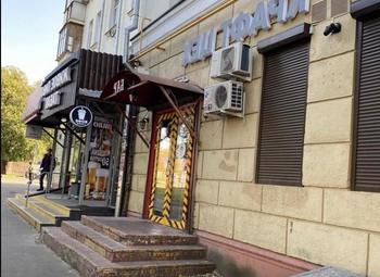 Фото Бар возле футбольного стадиона и с алколицензией