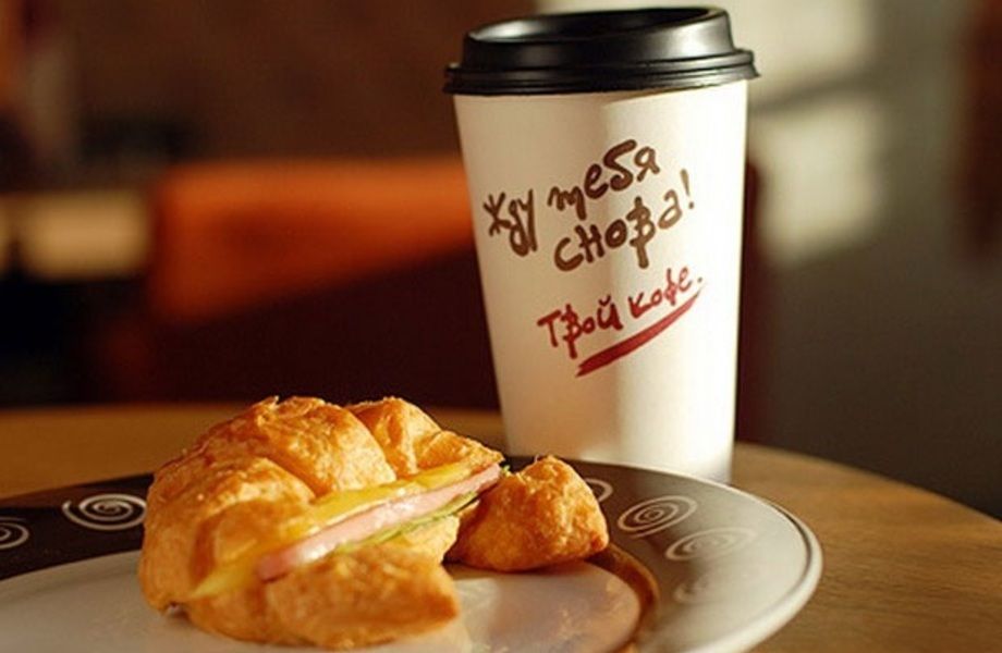 Фото 1 Торговая точка кофе с собой рядом с метро