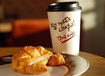 Фото Торговая точка кофе с собой рядом с метро