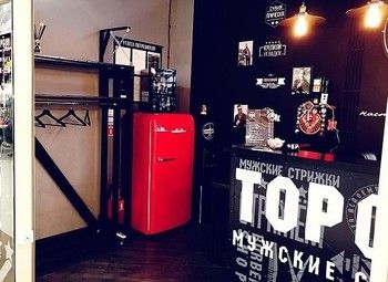 Фото Прибыльный барбершоп (4 места) / Работает более 3 лет