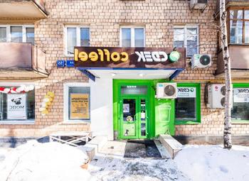 Фото Кофейня без конкуренции (доход от 150 тыс. руб)