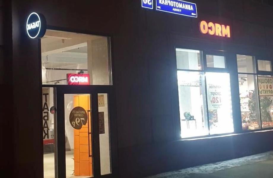 Фото 3 Готовый бизнес. Мясная лавка на Авиамоторной
