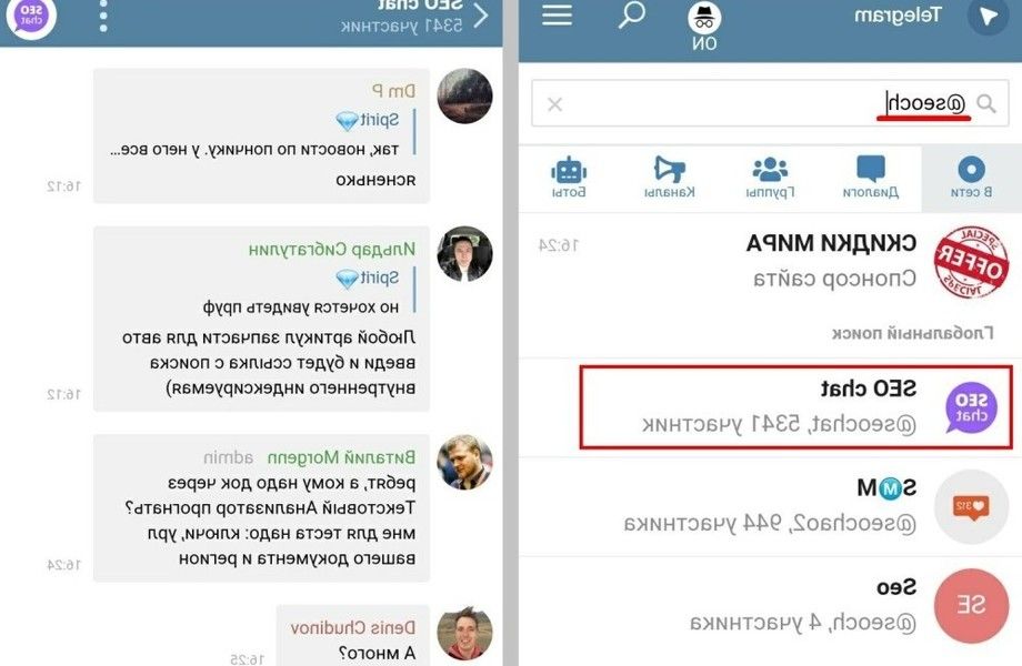 Фото 3 Сеть сайтов + ТГ каналов с миллионом подписчиков
