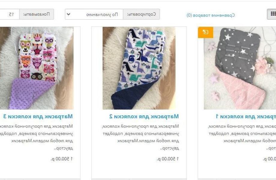 Мастерская по пошиву детского текстиля (6 лет работает)