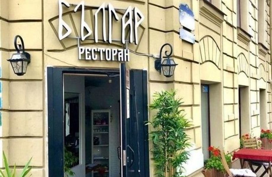 Фото 1 Уникальный ресторан на первой линии канала Грибоедова