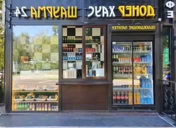 Фото Павильон шаурмы у метро Лефортово (доход 200 000 руб)