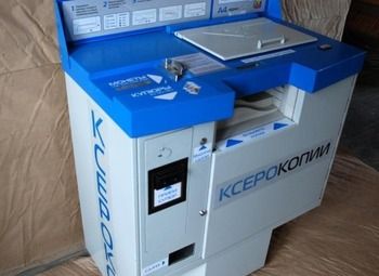 Фото 4 Сеть автоматов ксерокопии и распечатки