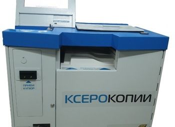 Фото Сеть автоматов ксерокопии и распечатки