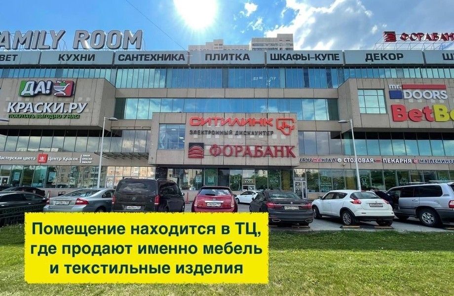 Фото 3 Прибыльный магазин текстиля с управляющим на Ленинградском шоссе