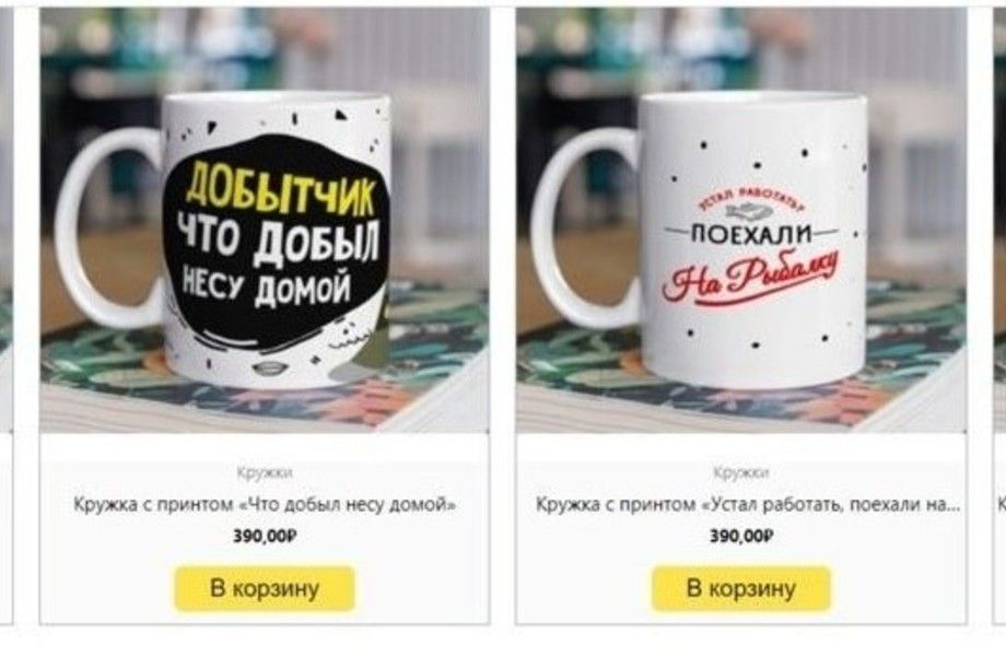 Фото 1 Интернет магазин и студия печати на футболках, кружках, сувениров