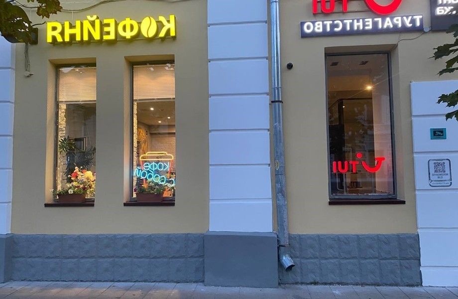 Фото 2 Кафе на проходной улице в двух минутах от метро Третьяковская