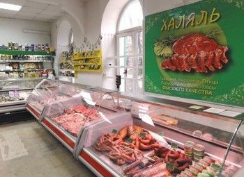 Фото Магазин продукты