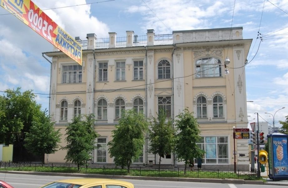 Фото 1 Отдельностоящее здание под медицинский центр