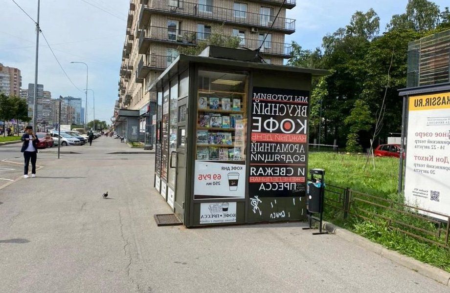 Фото 4 Мини-Кофейня