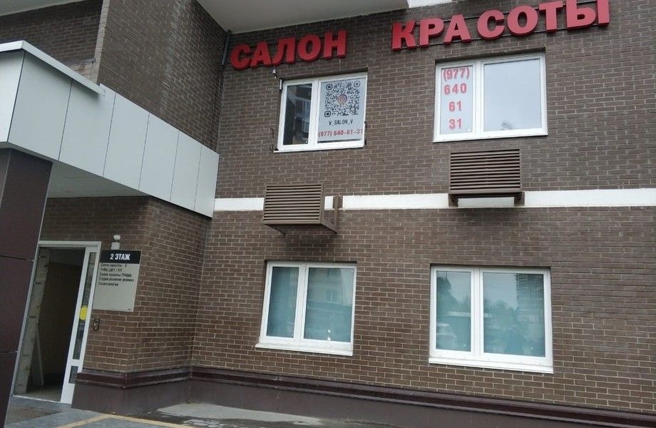 Фото 1 Салон красоты с новым оборудованием