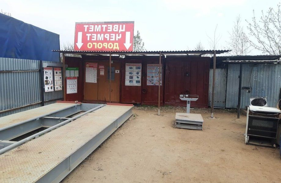 Площадка по приему лома недалеко от порта СПб