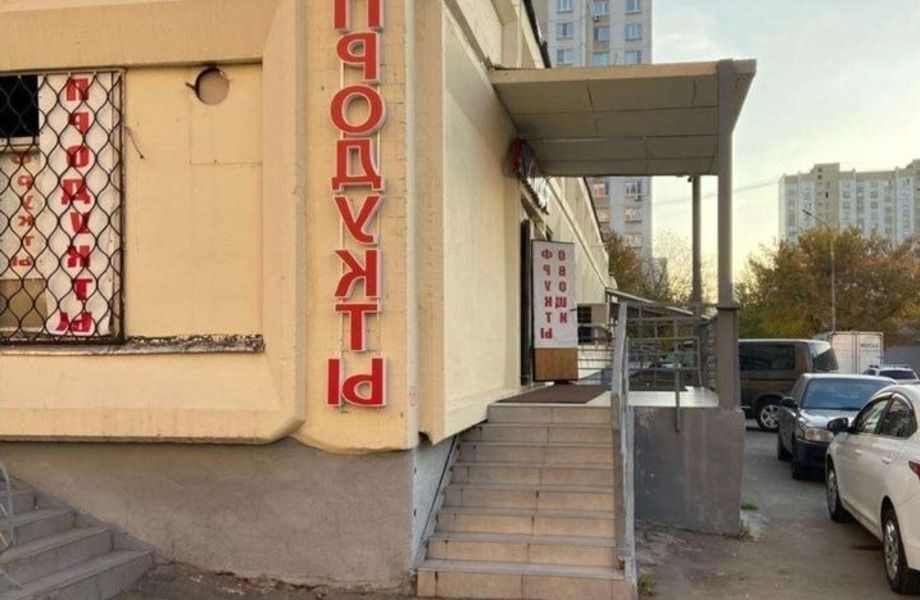 Продается продуктовый магазин со стабильной прибылью 