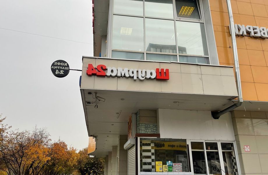 Прибыльная шаурма в густонаселенном районе 24/7 с низкой арендой