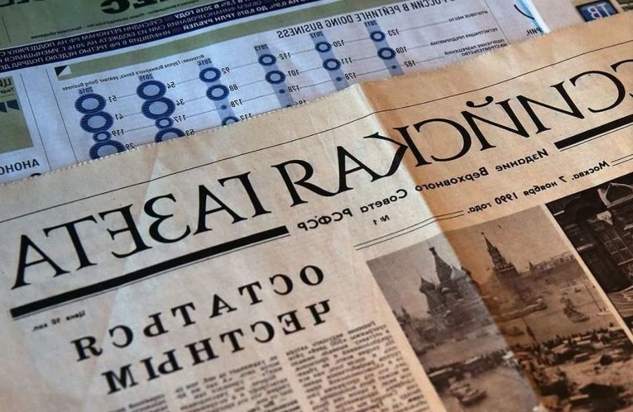 Новостной портал, сайт с историей в 9 лет