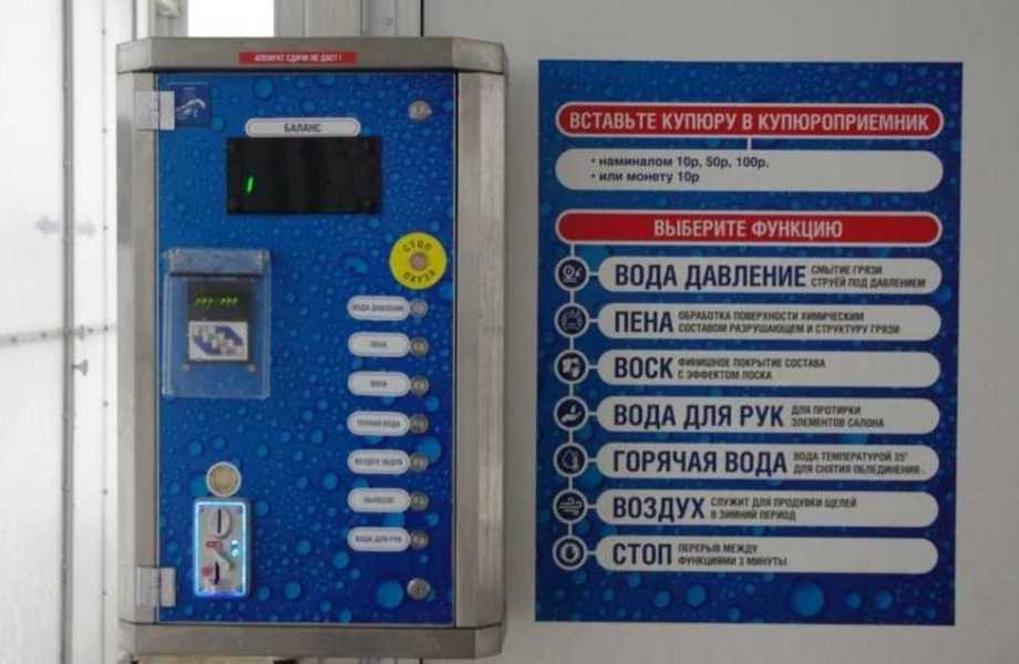 Фото 2 Мойка самообслуживания для легковых и грузовых автомобилей