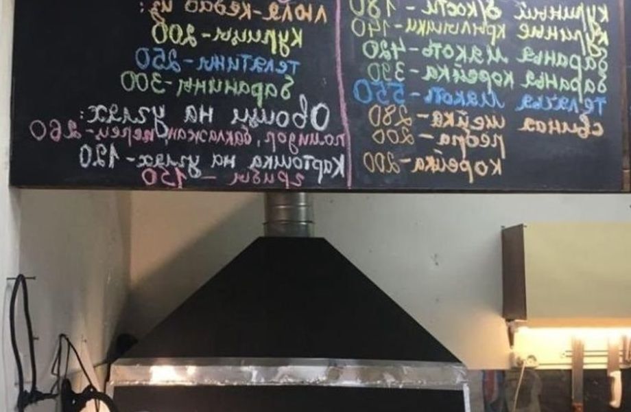 Фото 4 Вкуснейший шашлык, сочная шаурма и ароматная выпечка возле метро! ТОП