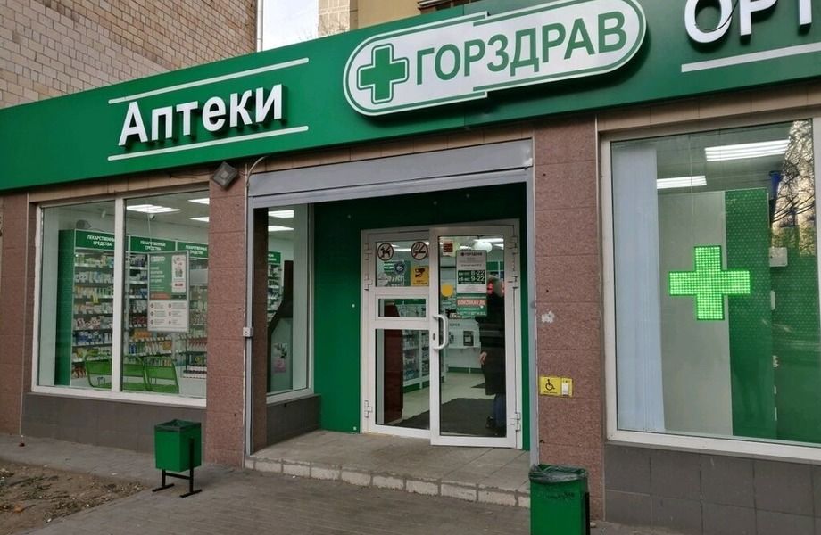 Фото 1 Готовый арендный бизнес с арендатором Аптекой