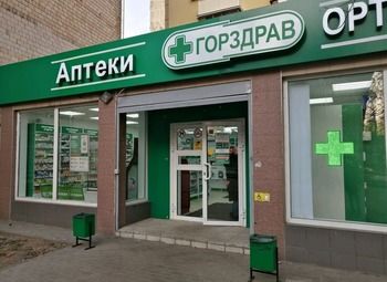Фото Готовый арендный бизнес с арендатором Аптекой