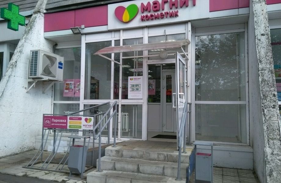 Фото 1 Готовый арендный бизнес с арендатором "Магнит- Косметик"