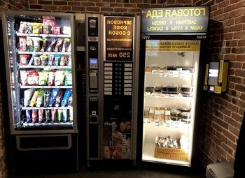 Фото 2 Сеть вендинговых аппаратов по Москве