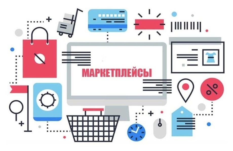 Фото 1 Готовый маркетплейс с 1000000 артикулов