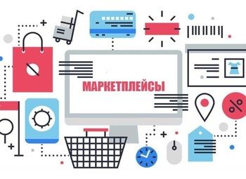 Фото Готовый маркетплейс с 1000000 артикулов