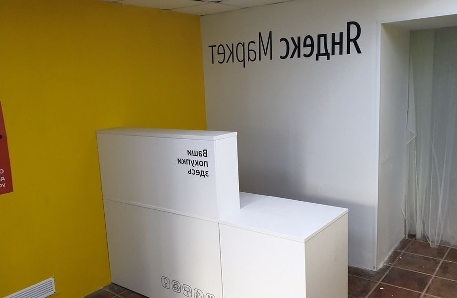 Фото 3 Пункт выдачи OZON/WB/Яндекс Маркет. Чистая прибыль от 70 тыс. руб.