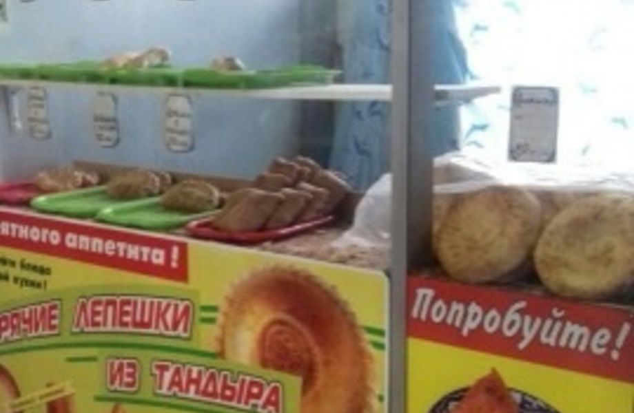 Пекарня с Тандыром с проходном месте