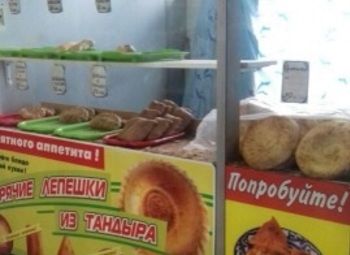 Фото Пекарня с Тандыром с проходном месте