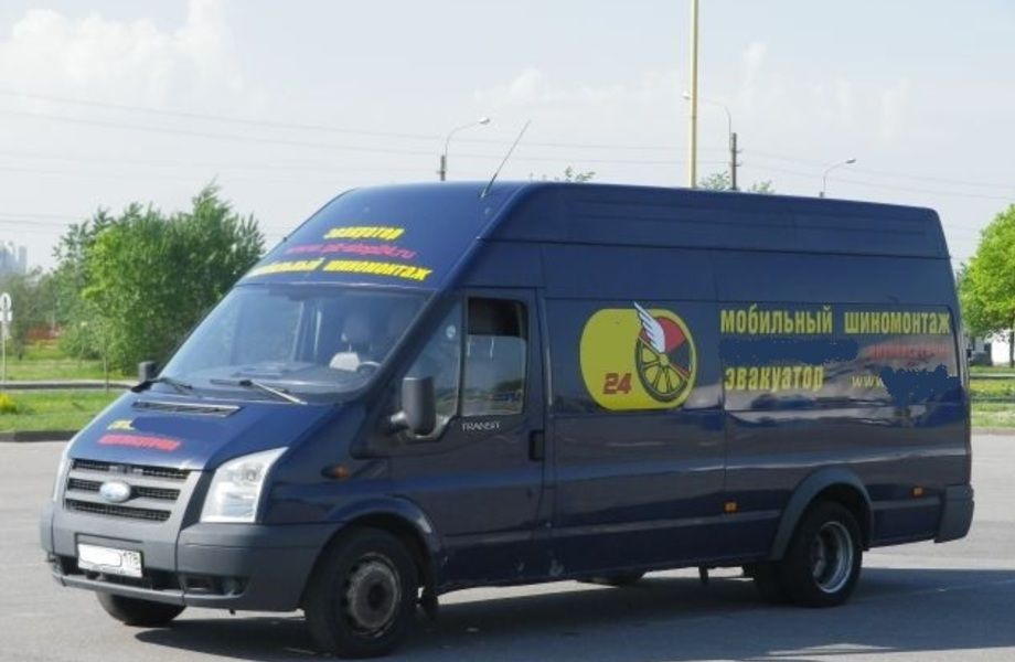Выездной шиномонтаж