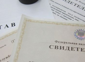 Фото Фирма с лицензией ЦБ