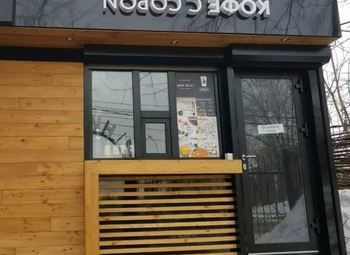 Кофе с собой в собственности на Большевиков / проходная локация