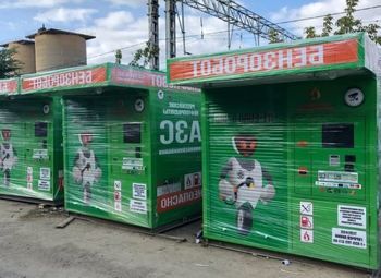 Автоматическая АЗС при въезде в населенный пункт / 3 года работы