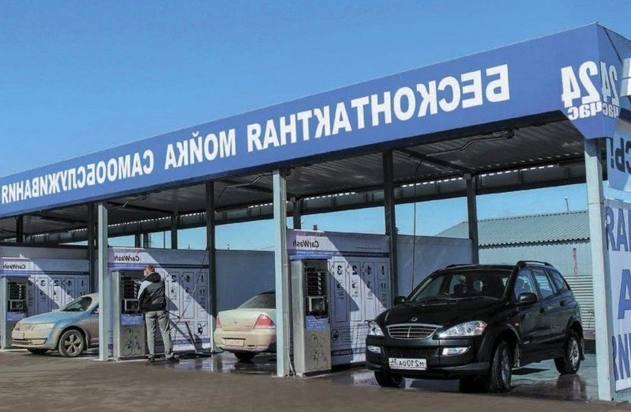 Фото 2 Мойка самообслуживания на 6 постов. В лучшей локации!