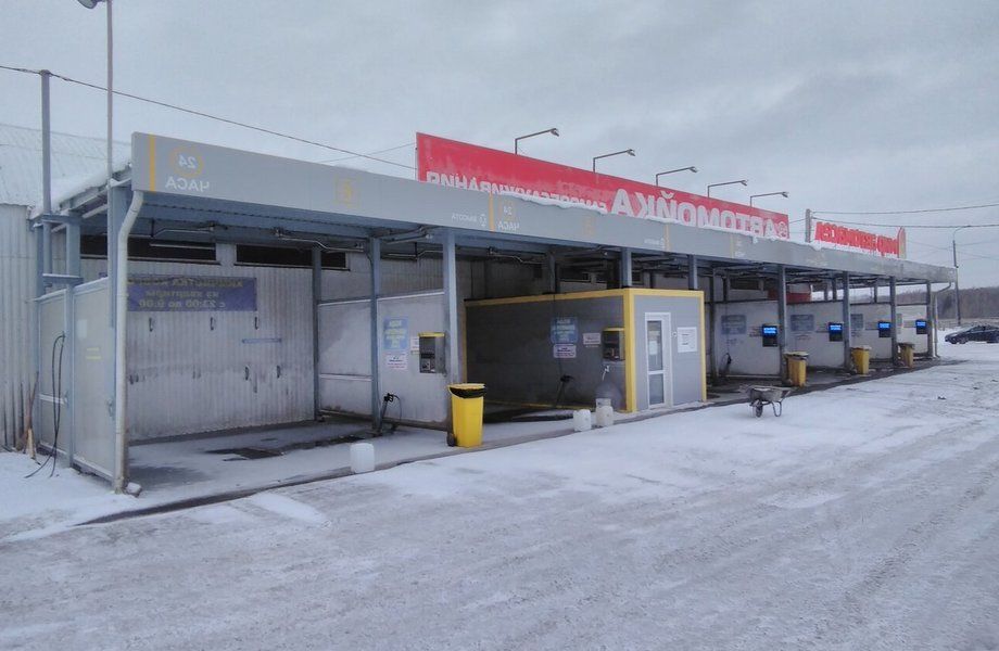Фото 5 Мойка самообслуживания на 6 постов. Прибыль 400 тыс.