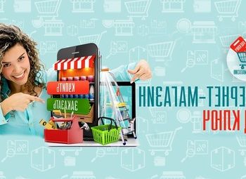 Фото Бизнес по созданию интернет-магазинов