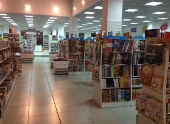 Книжный магазин