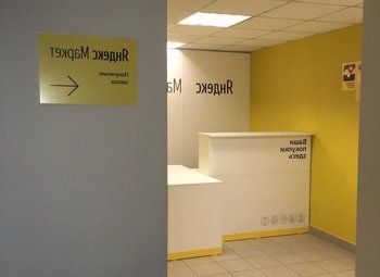 Фото Яндекс маркет