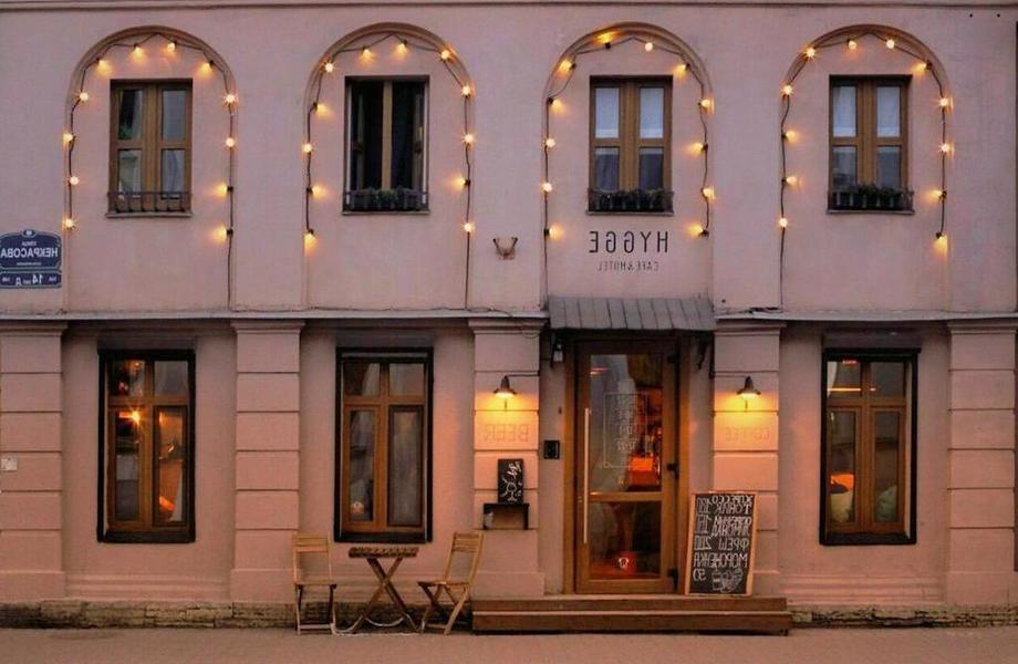 Фото 4 Hygge кафе в центре Москвы