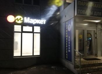 Фото 3 Пункт выдачи Я маркет
