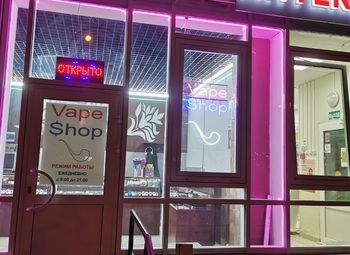 Фото Готовый бизнес электронных сигарет.