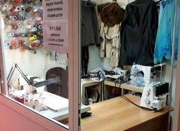Ателье на севере города с постоянной прибылью / 12 лет работы
